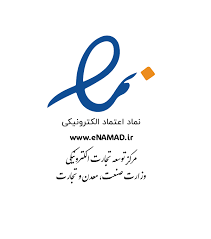 فروشگاه واتکس موفق به دریافت اینماد شد